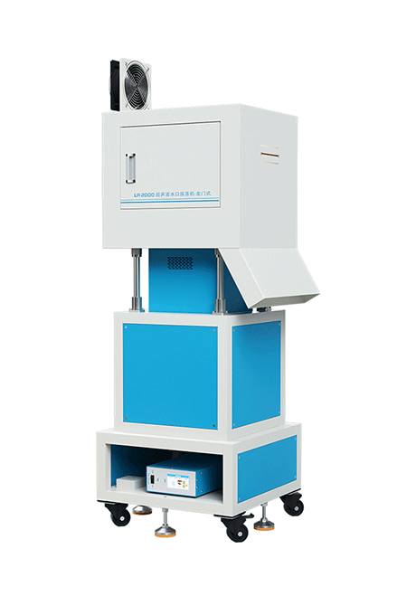 LA2000 靈科超音波水口振落機(jī)(龍門(mén)式)