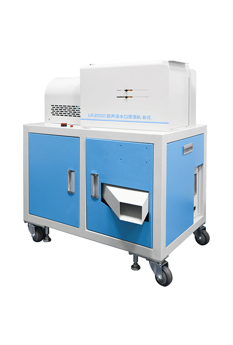 LA2000 靈科超音波水口振落機(臥式)