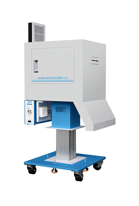 LA2000 靈科超音波水口振落機(jī)(立式)